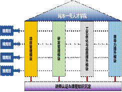 微信图片_20201029144806